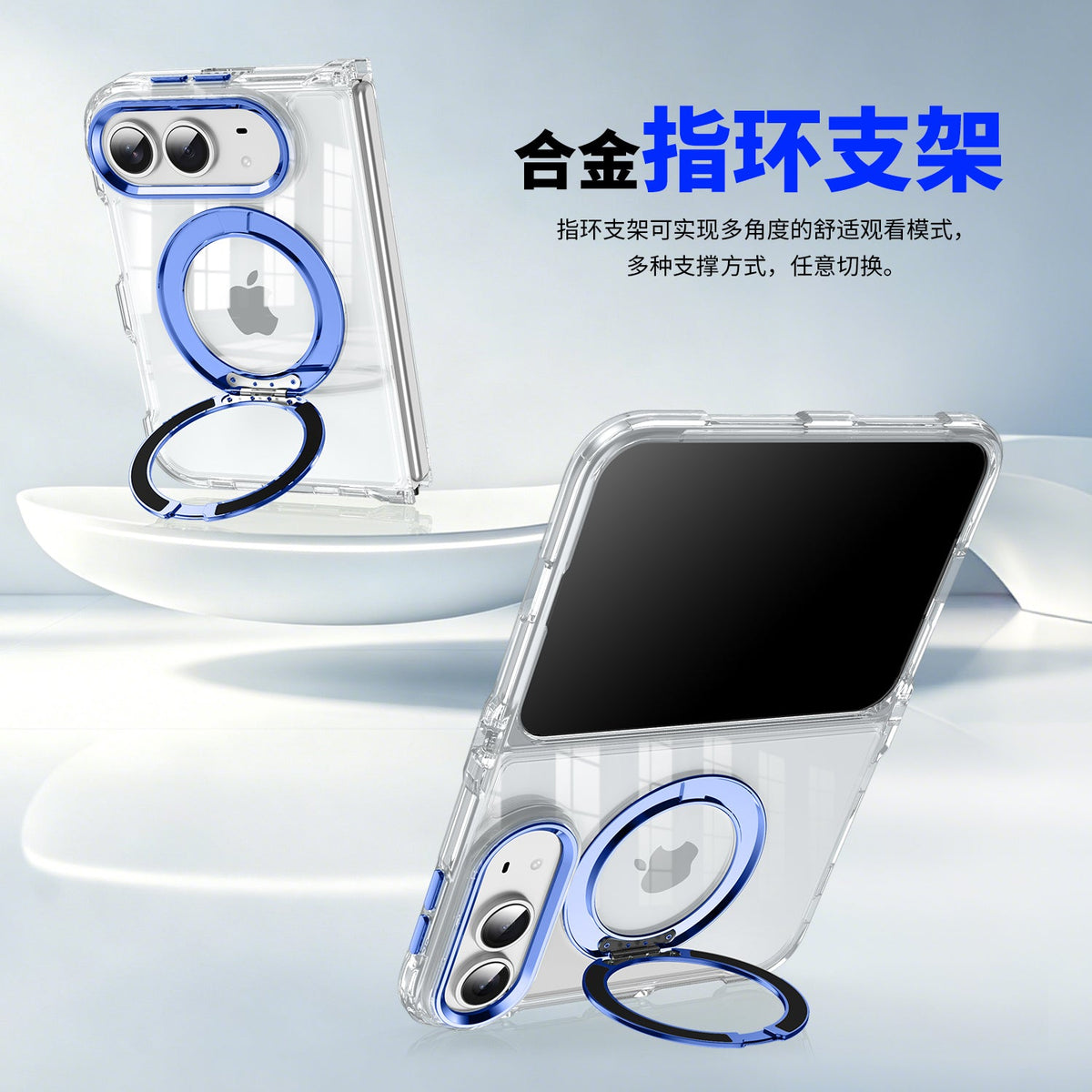 iPhone Duo | Clear Magnetic Case with Alloy Ring Stand & TPU Hinge