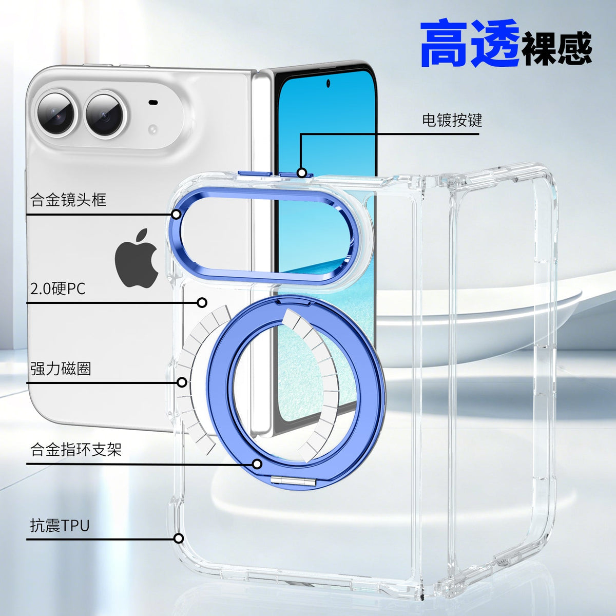 iPhone Duo | Clear Magnetic Case with Alloy Ring Stand & TPU Hinge