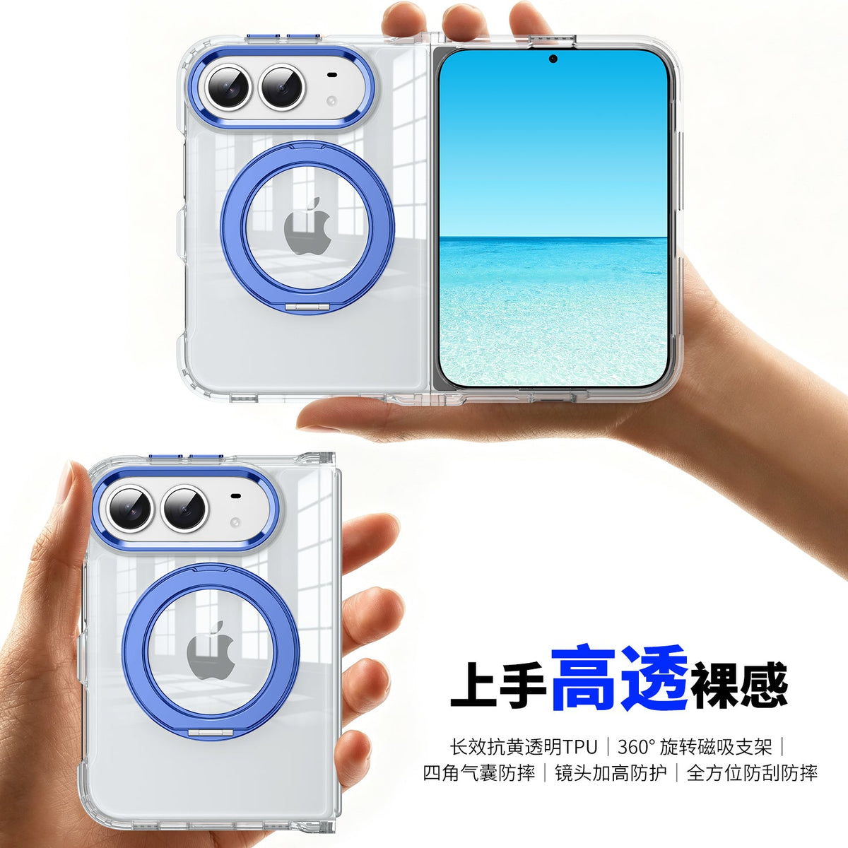iPhone Duo | Clear Magnetic Case with Alloy Ring Stand & TPU Hinge