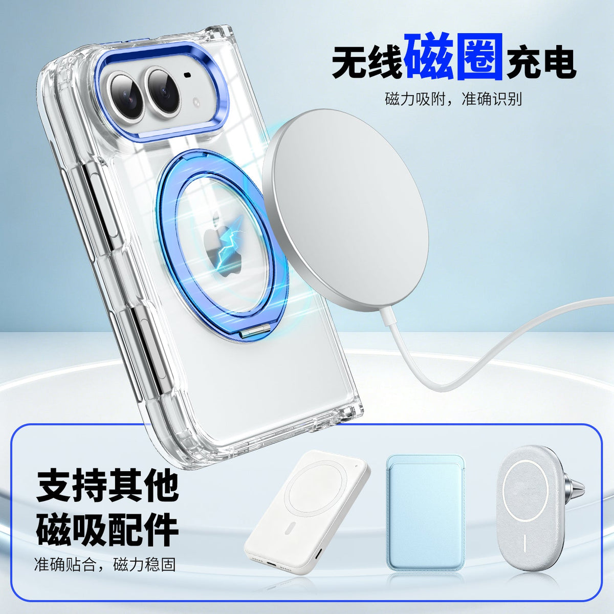 iPhone Duo | Clear Magnetic Case with Alloy Ring Stand & TPU Hinge